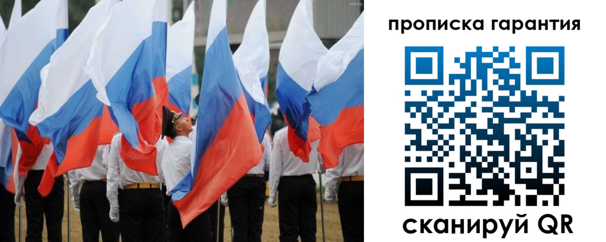 прописка от собственника в Первоуральске