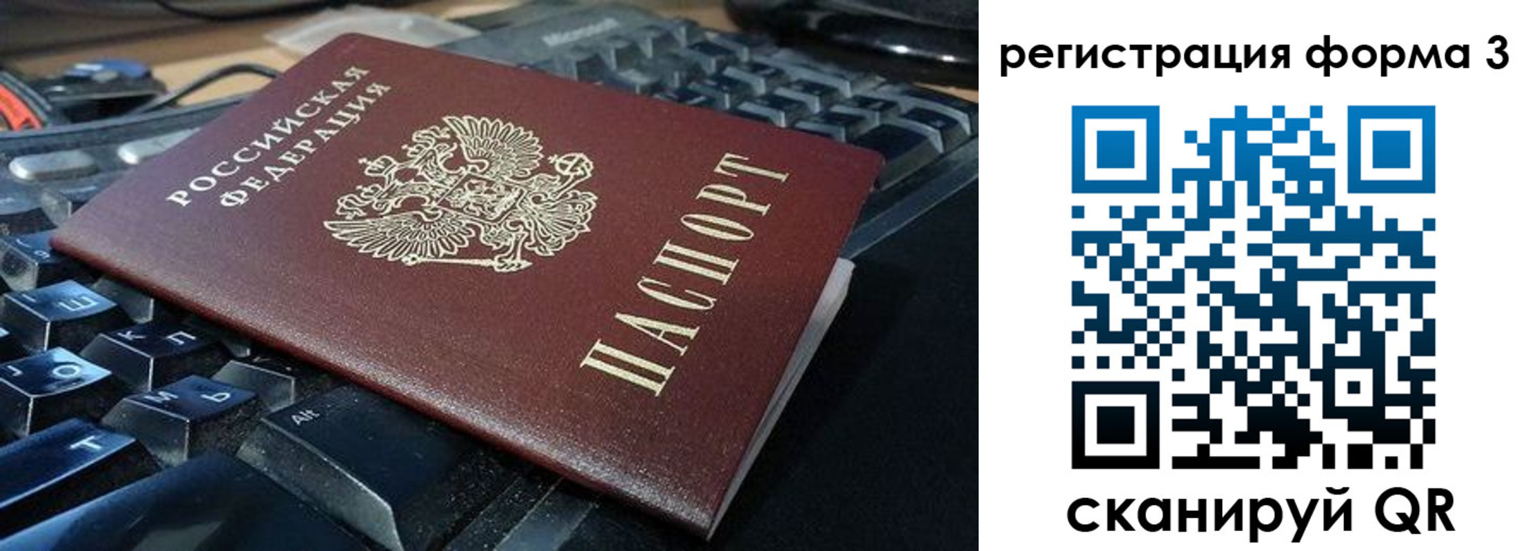 прописка в квартире в Первоуральске